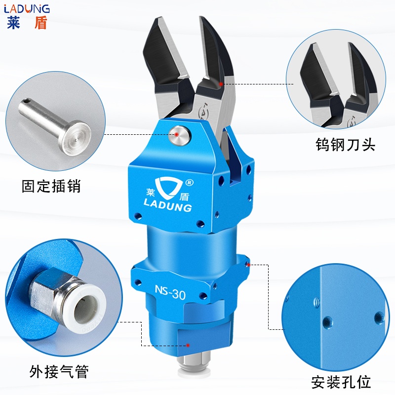 工業(yè)級氣動剪刀