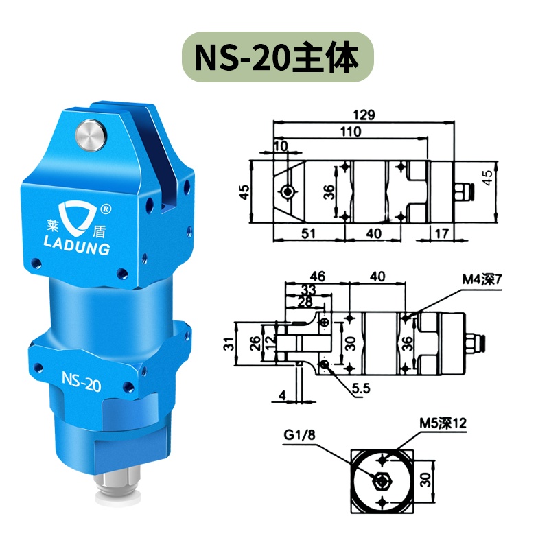 NS-20自動化氣剪