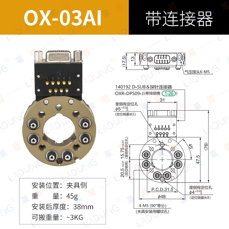 OX-03AI.jpg